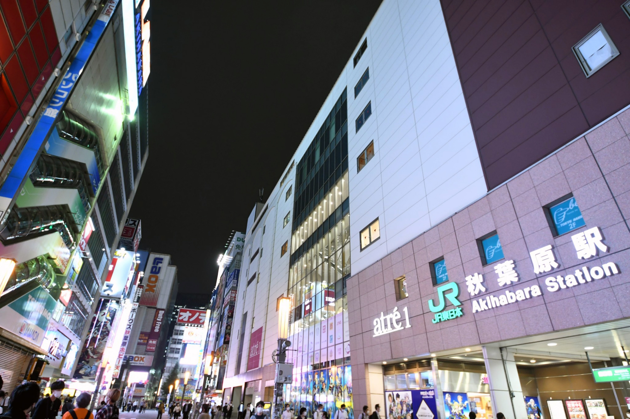 The 1/3rd Akihabara No.2 – M