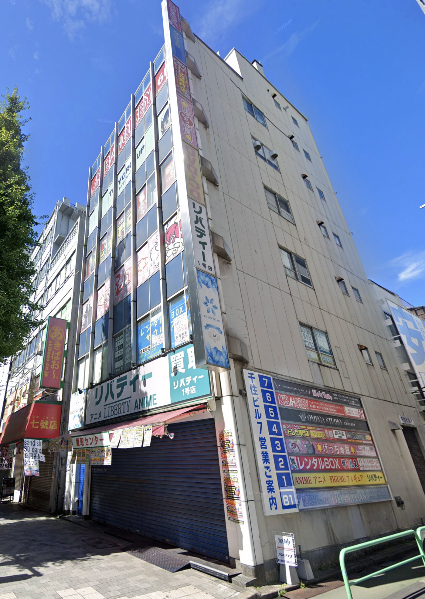 The 1/3rd Akihabara No.5 – M