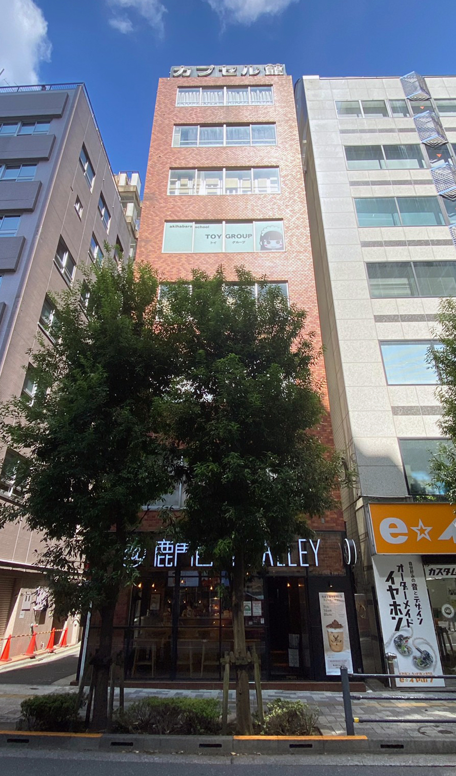 The 1/3rd Akihabra No.6